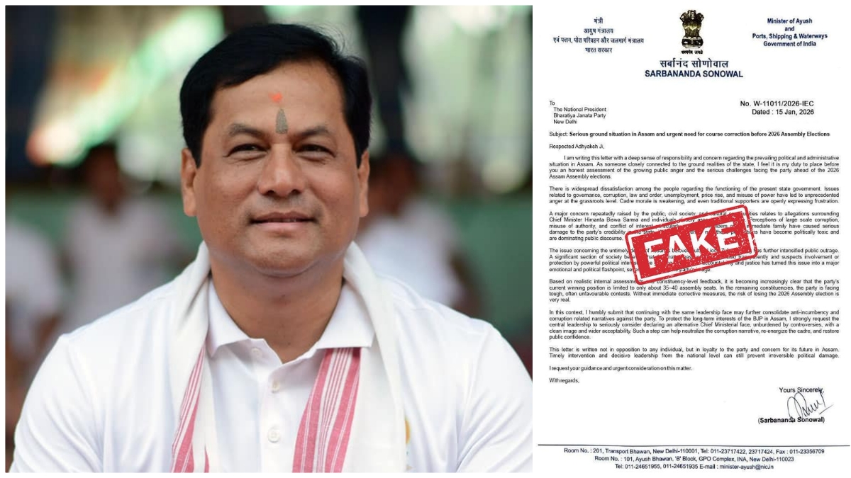 Sarbananda Sonowal forged letter controversy FIR lodged in Assam