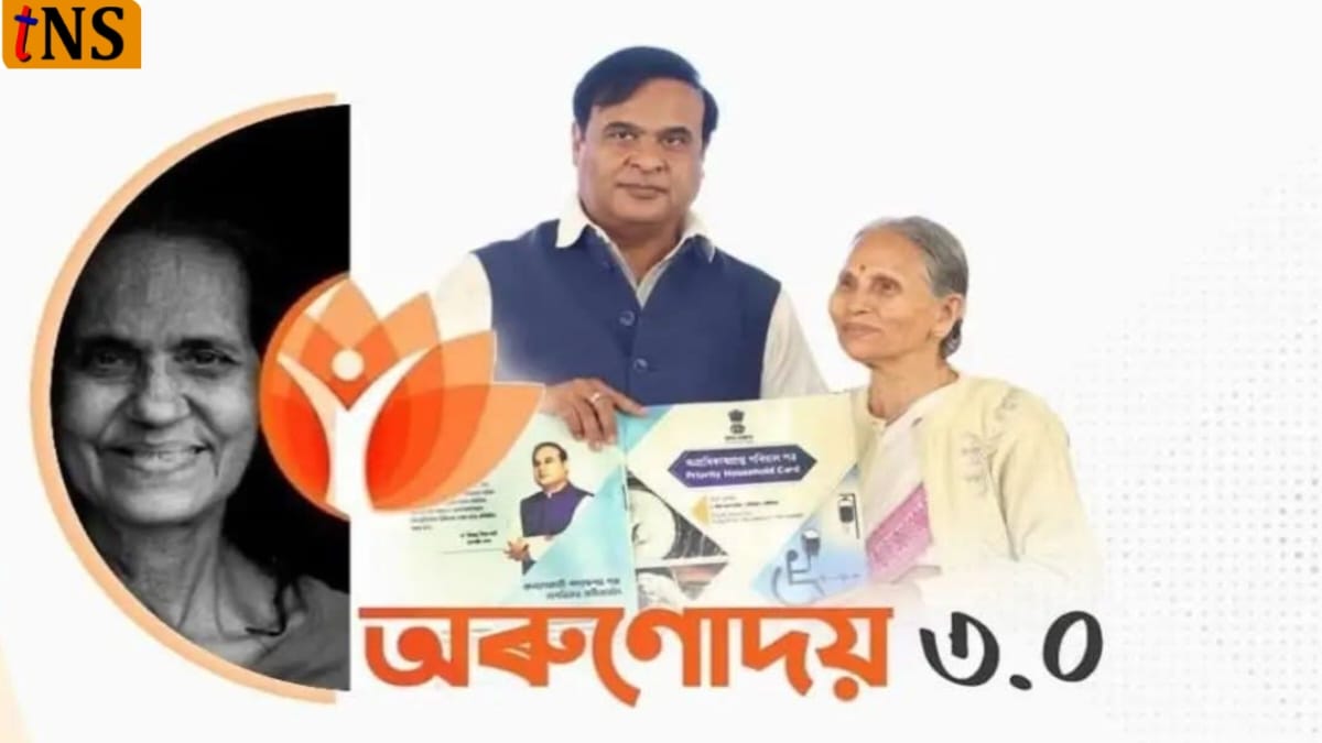 Arunoday Scheme Payment on March 10: Rs. 9,000 to Be Credited to Beneficiaries