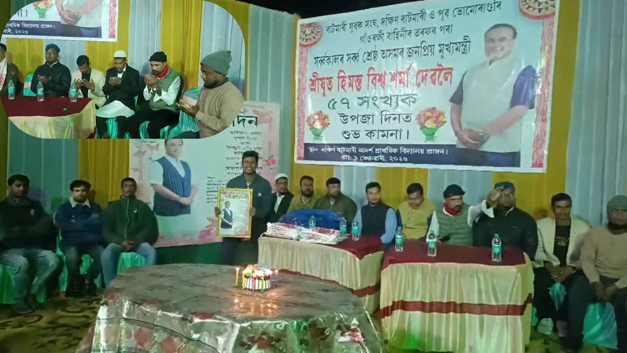 Minority Community Celebrates Himanta Biswa Sarma Birthday Celebration in Assam’s Dhing