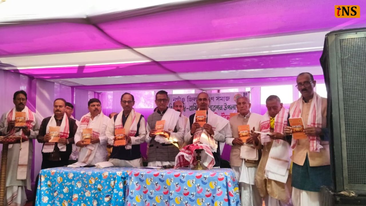 Nagaon District Brahmin Society Conference | 35th Biennial Conference Held at Nonoi Badal Gaon