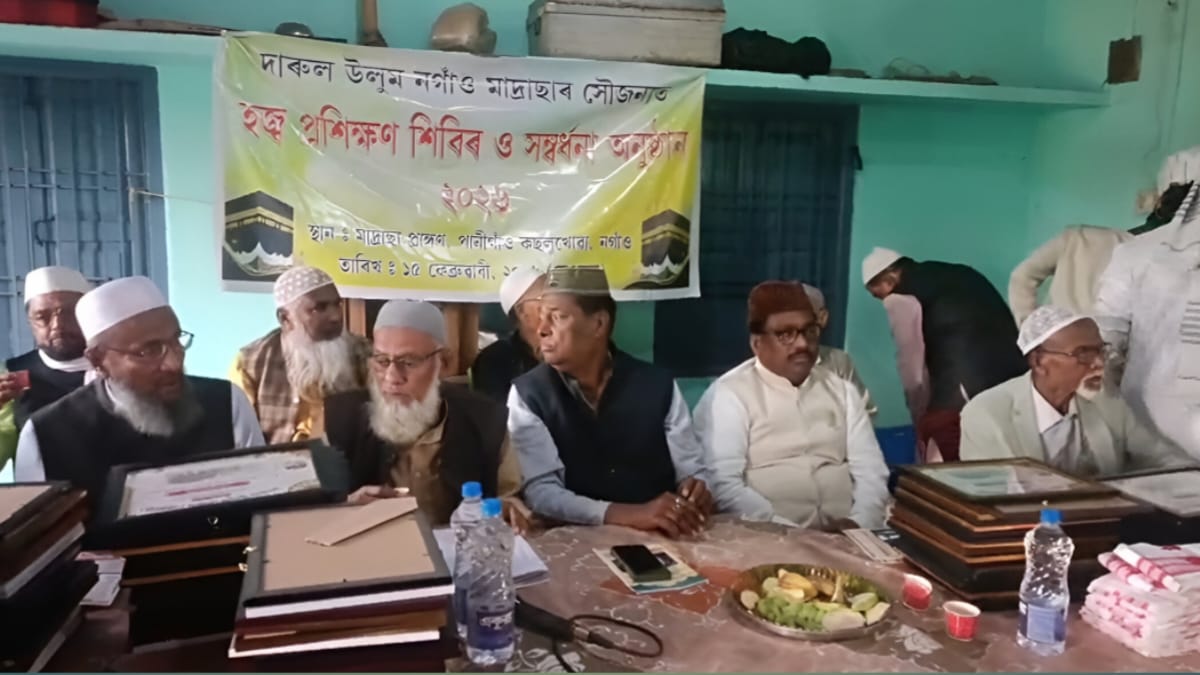 Hajj Training Camp Nagaon 2026 Held for 161 Pilgrims at Darul Uloom Madrasa