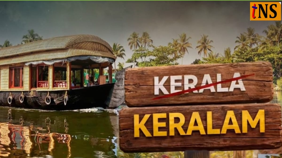 Union Cabinet Approves Kerala Renaming to ‘Keralam’