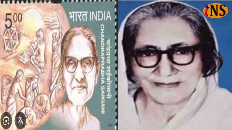 Chandraprabha Saikiani: Courage Beyond Convention