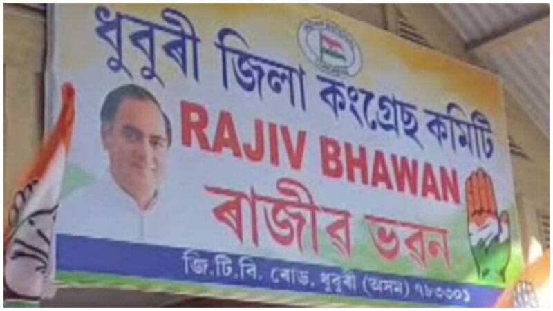 Congress Faces Embarrassment in Dhubri Sadar Assembly Seat Over Three Self-Styled Candidates