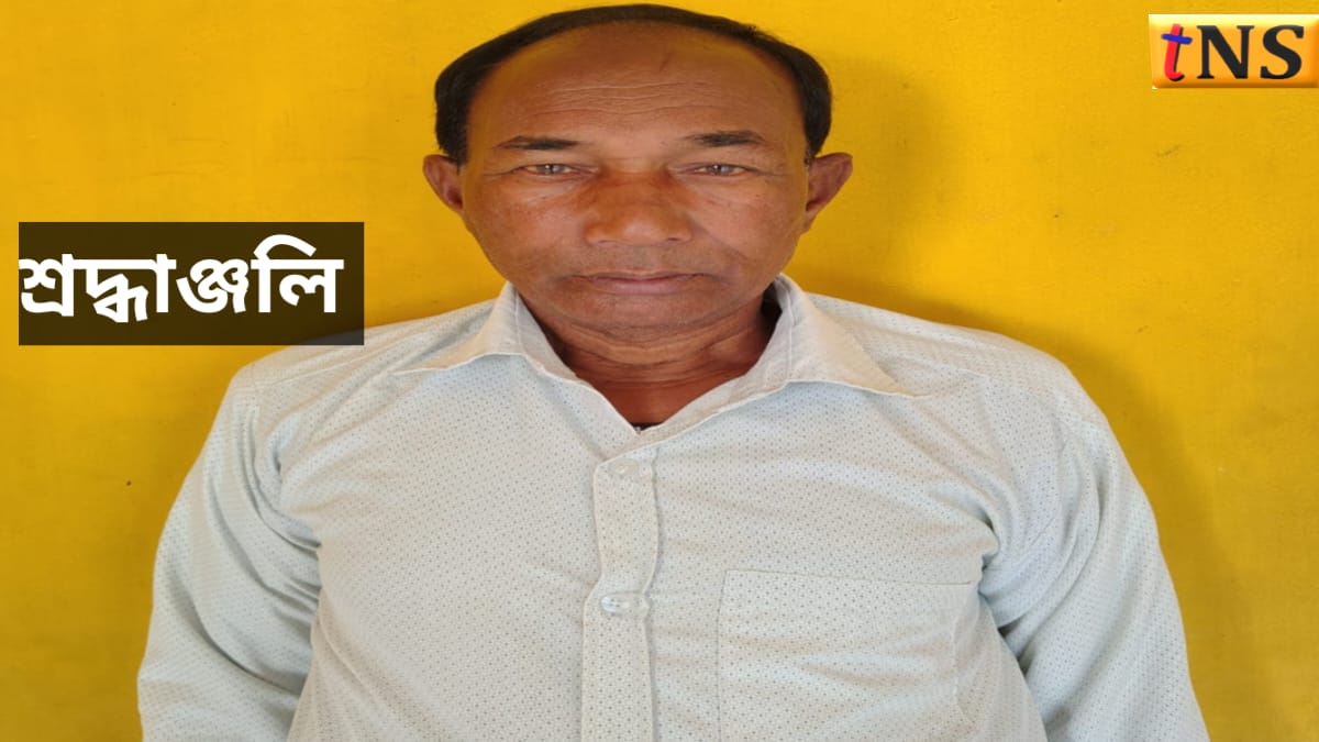 Nagaon Mourns the Passing of Beloved News Distributor Jiten Saikia