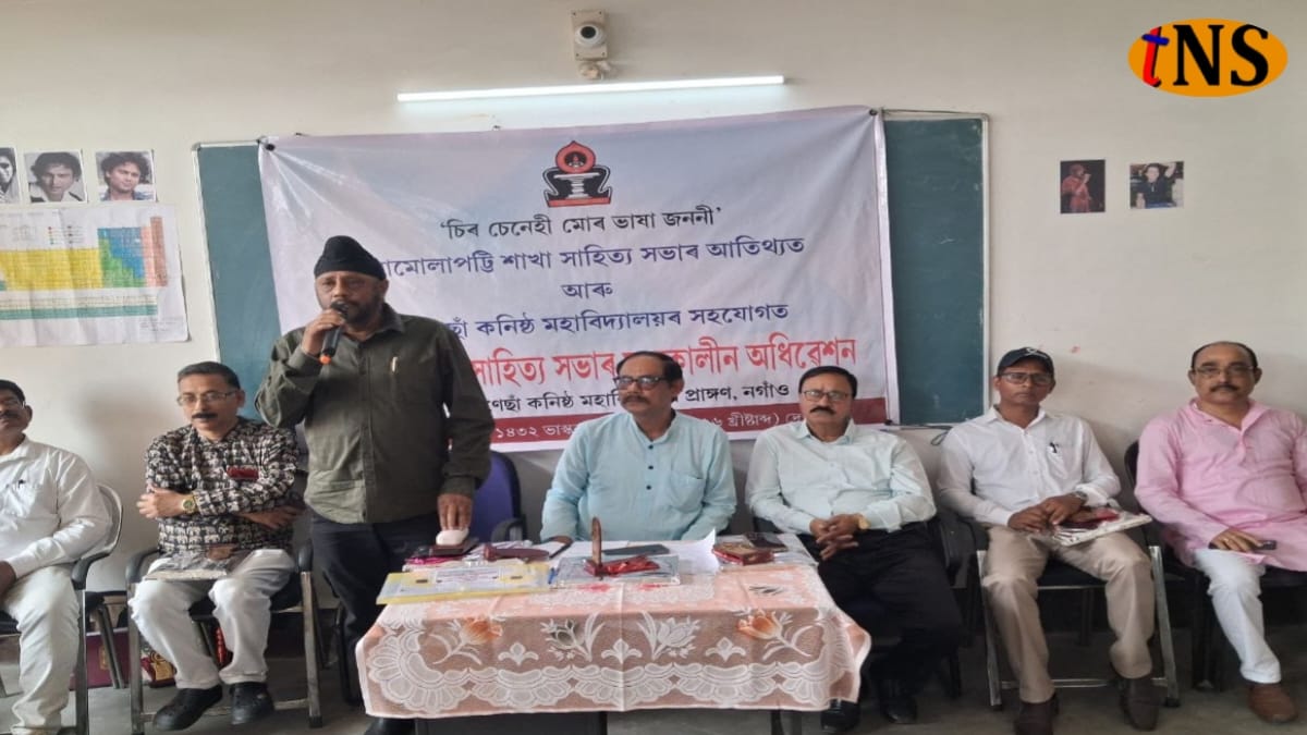 Nagaon District Sahitya Sabha Holds Mid-Term Session; Proposes “One Book a Month” Reading Campaign