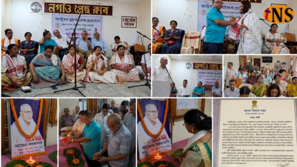 Rajen Borkakati Memorial Meeting: Nagaon Pays Tribute to Veteran Journalist Rajen Borkakati